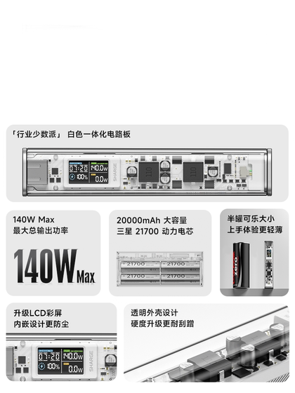 [National 3C 안전 인증] Flash 140W Silver Wing X1I 모바일 전원 공급 장치 2000mah 전원 은행 대기업 옥외 휴대용 노트북 Apple Xiaomi 휴대 전화 태블릿 빠른 충전