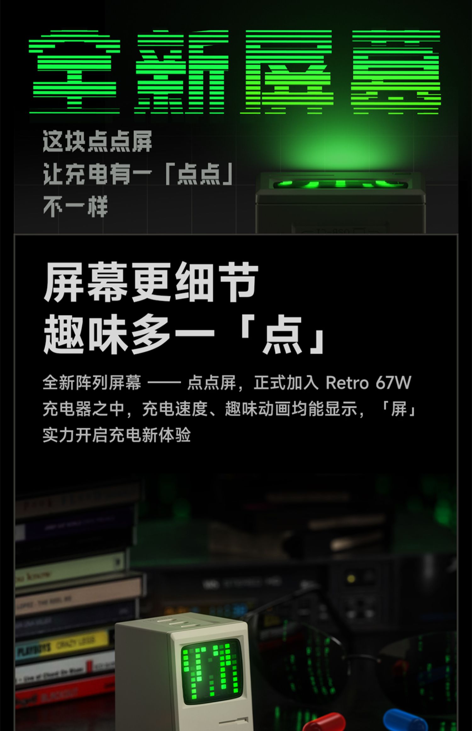 商品详情图