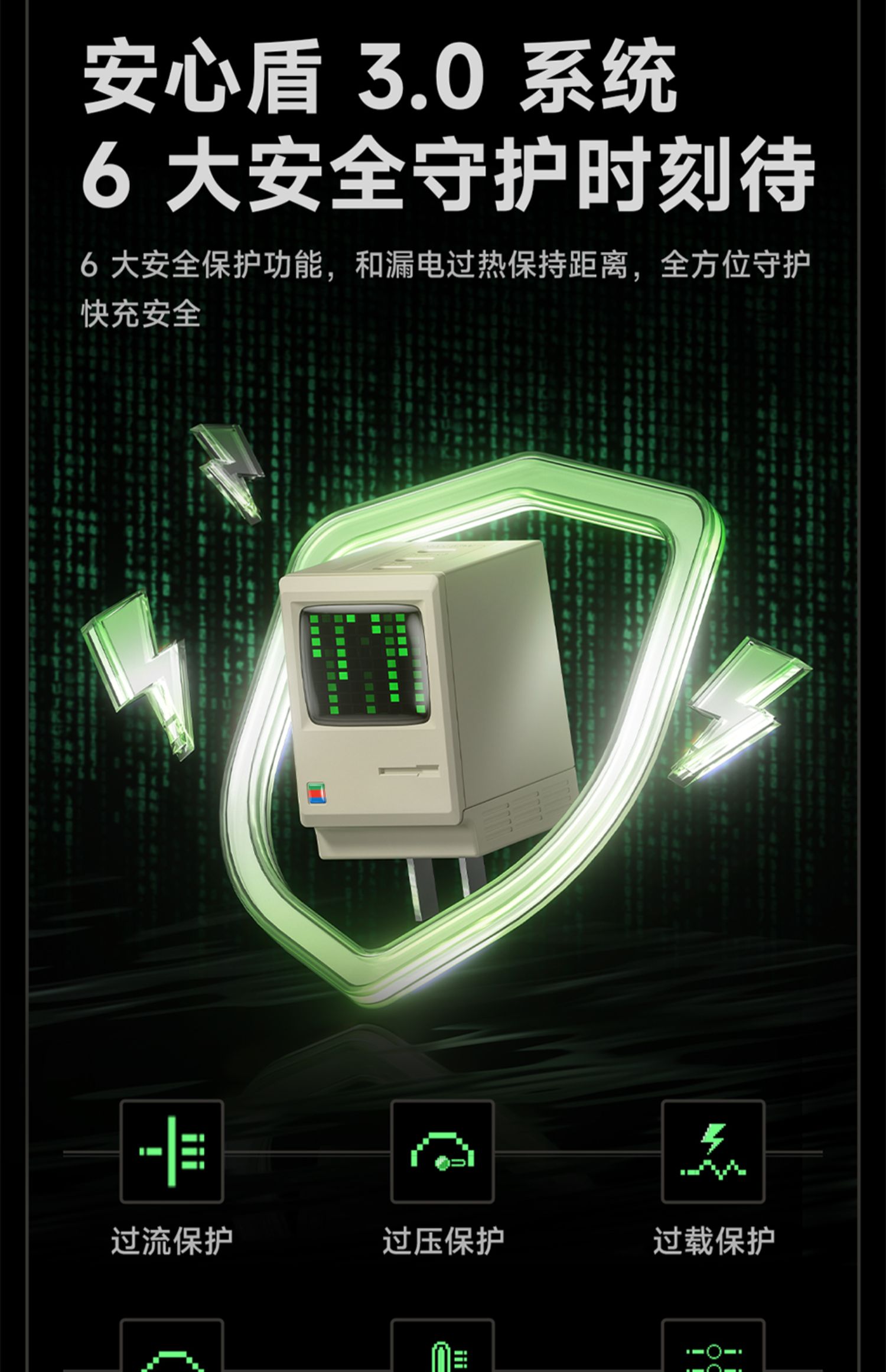 商品详情图