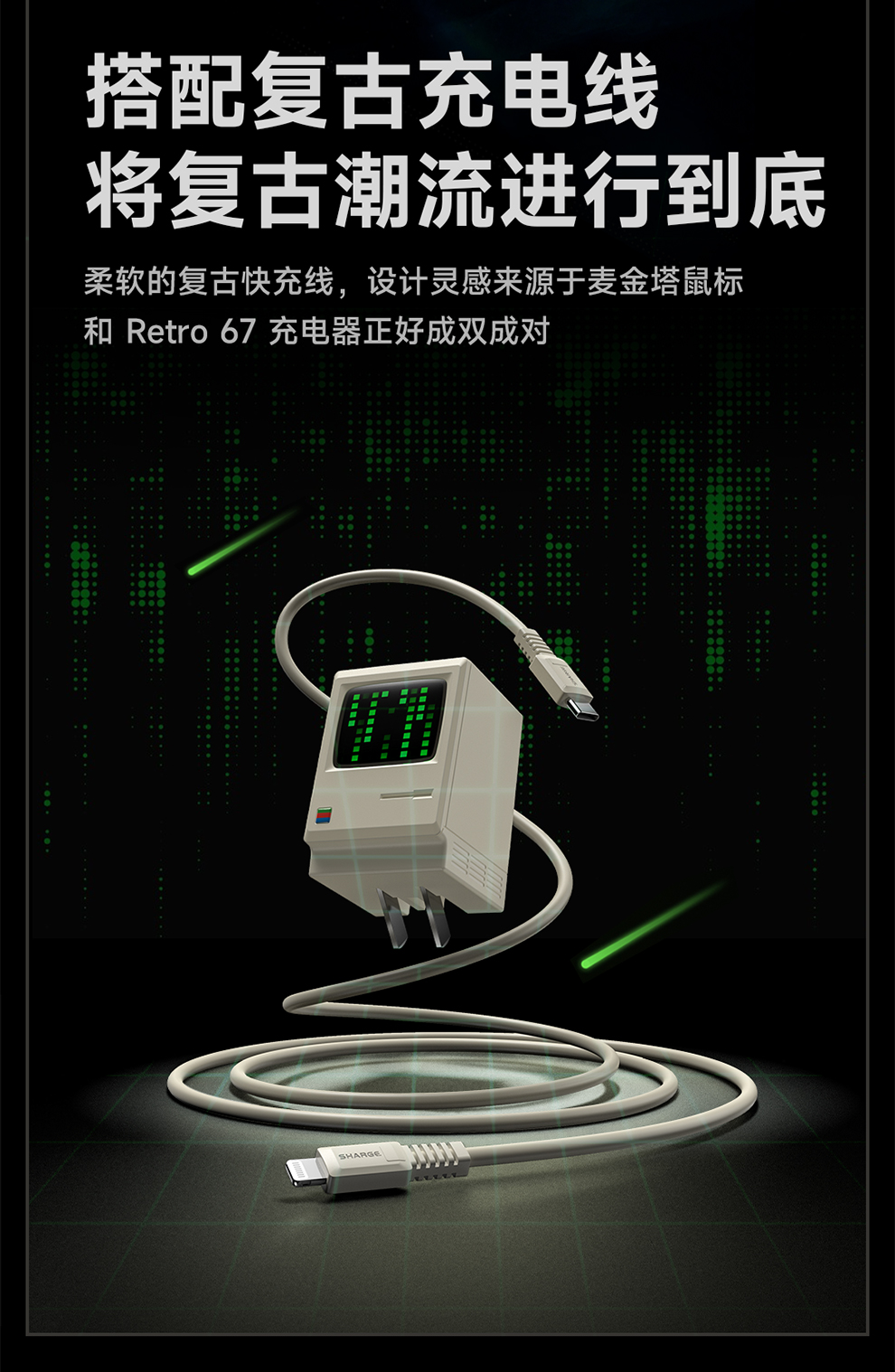 商品详情图