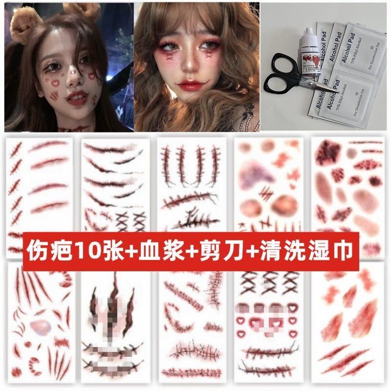 Halloween Stickers Face Makeup Stickers Scary Fake Scars Wounds Stitches Bruises Bar Dance Party Tattoo Watermark