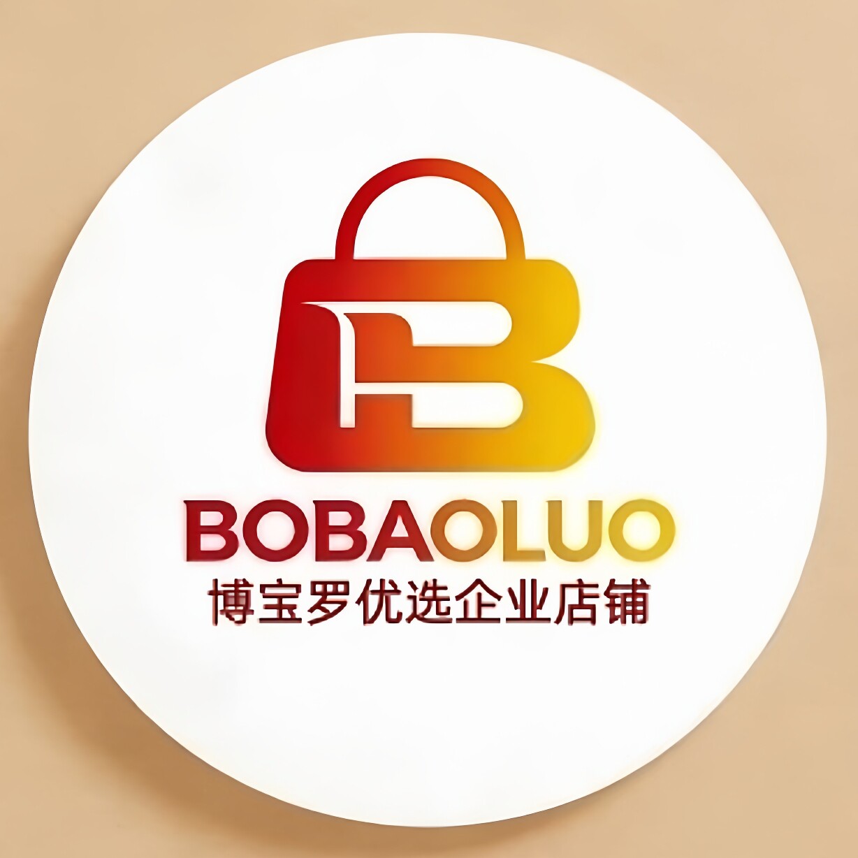 博宝罗优选企业店的LOGO