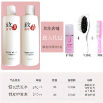 Wig care liquid wig shampoo set real hair special shampoo anti-frizz dry repair conditioner