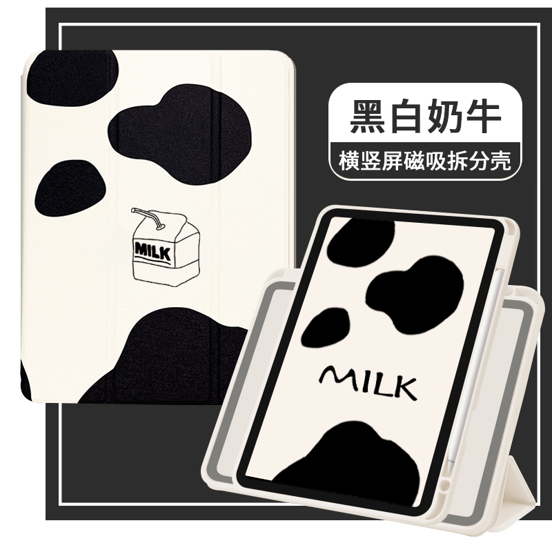 2021iPadPro11 inch 10 2 acrylic pen slot anti-bend magnetic suction splitting Air4 protective sheath transparent protective shell