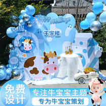 Bull Baby 100 Days Banquet Birthday Arrangement Decoration Package Male Girl Balloon Scene Hotel Background Wall Kt Board