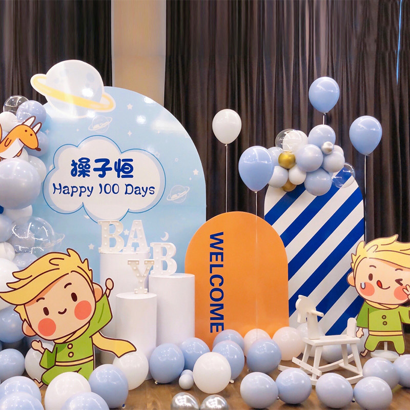 The little prince theme party decoration birthday full moon feast scene hotel layout children's cartoon background KT board customization