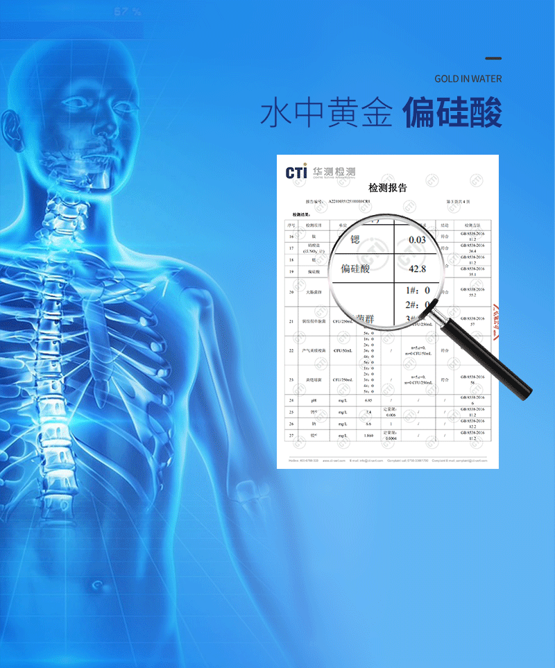 春晓天然矿泉水360ml*12瓶