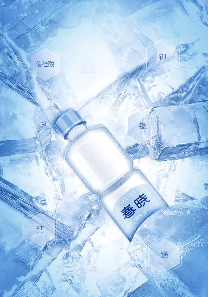 春晓天然矿泉水360ml*12瓶