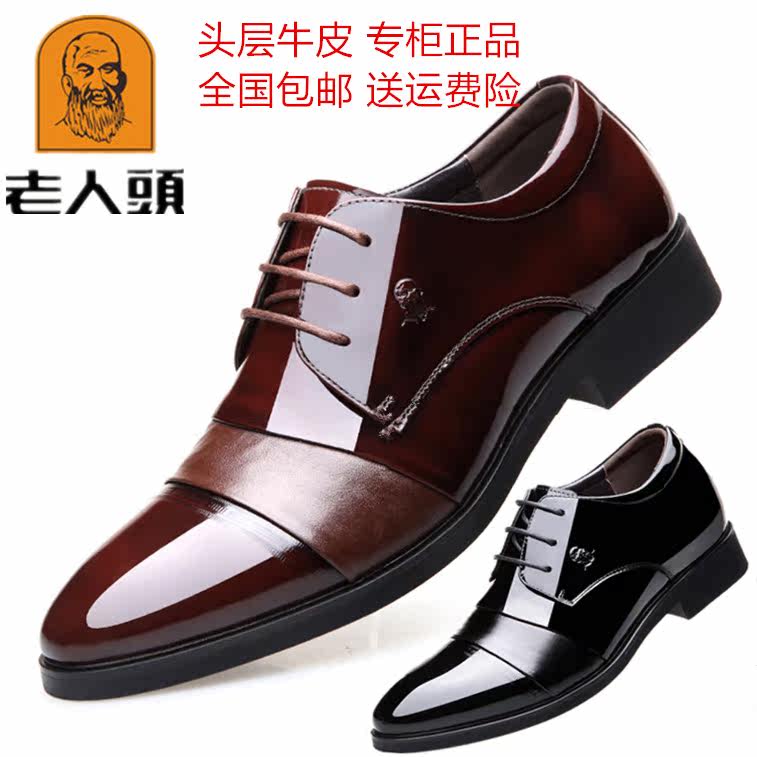 Old man's head men's leather shoes head-to-head Bull Leather Business Authentic inside heightening men's shoes Three joints Inlengroom wedding shoes