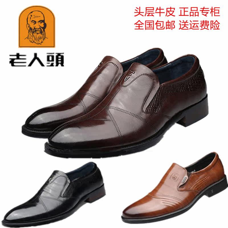 Old man's head casual leather shoes man a foot pedal genuine leather sloppy shoes head layer cow leather business single shoe pointed positive dress leather shoes