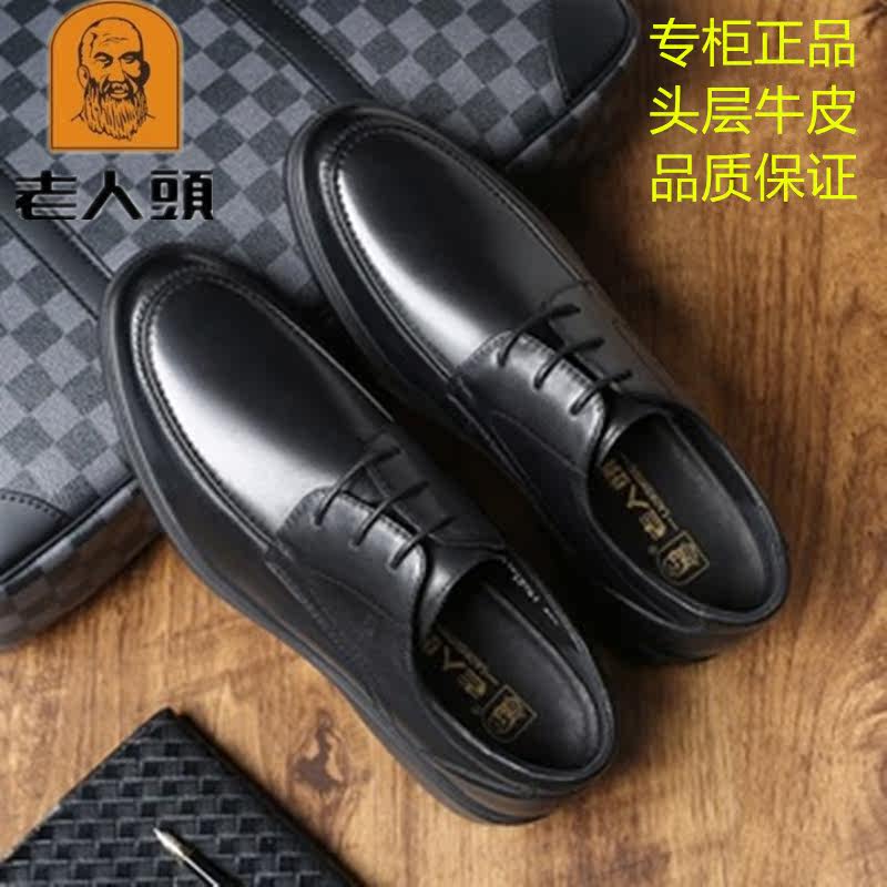 Old Man Head Black Leather Shoes Men Genuine Leather Casual Bull Leather Shoes Lace Business Positive Dress Derby Shoes Staff Work Single Shoes