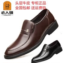 Old mans head layer of cow leather One foot pedal mens shoes middle aged foot sloth shoes genuine leather business casual heightening shoes