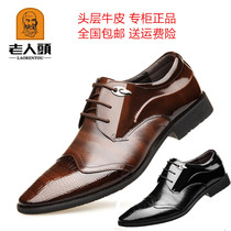 Elderly Head Mens Shoe Inn Business Zheng Clothing Suit Men Leather Shoes Leather Pointed Casual Shoes Bridegroom Wedding Shoes