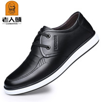 Old mans head casual male shoes genuine leather leather leather leather shoes head layer Bull Leather Lacing Single Shoes Low Heel Business Suit Poson Shoes