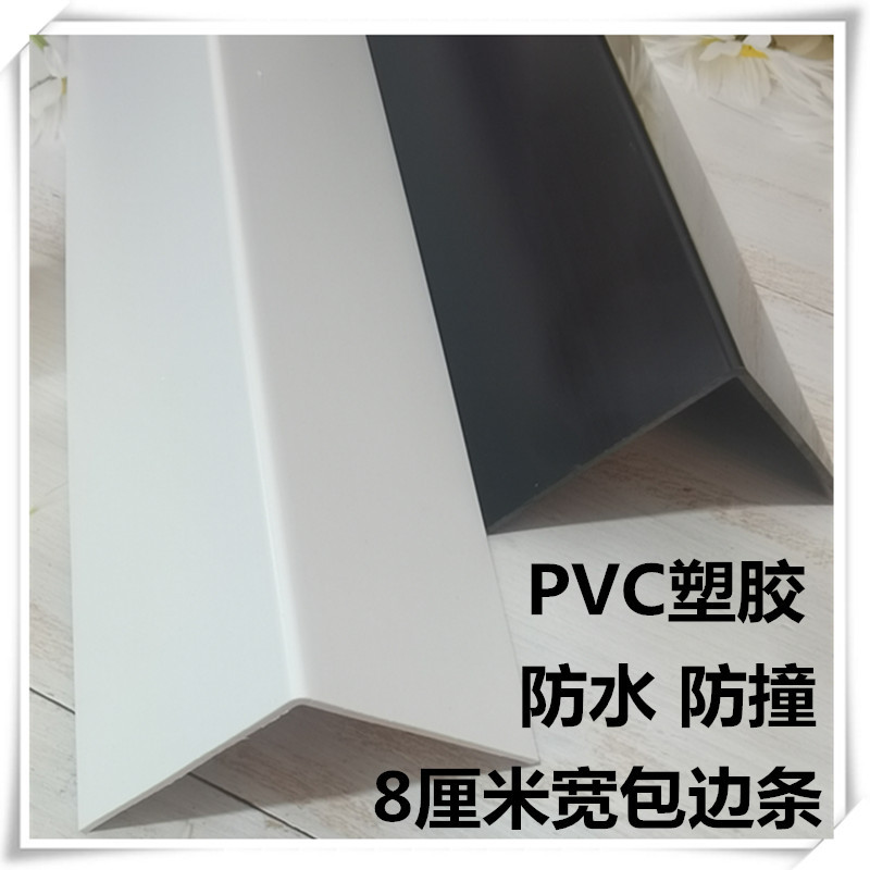 8cm Wide Corner Protection Strips Pvc Wall Corner Guards Anti-Collision Strips Plastic Strips Corner Trim No-Drill Corner Guards 8cm Wide Corner Protection Strips Pvc Wall Corner Guards Anti-Collision Strips Plastic Strips Corner Trim No-Drill Corner Guards
