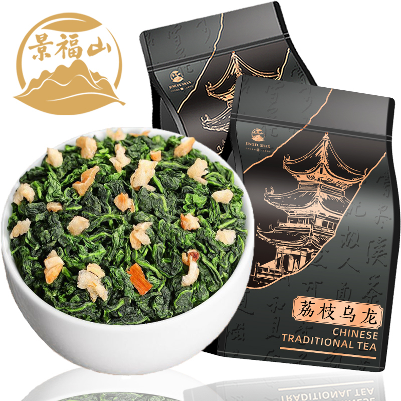 Jingfushan Lychee Oolong, Lychee-Flavored Oolong Tea, Authentic Anxi Tieguanyin, Summer Cold Brew Tea, Flower and Fruit Tea Jingfushan Lychee Oolong, Lychee-Flavored Oolong Tea, Authentic Anxi Tieguanyin, Summer Cold Brew Tea, Flower and Fruit Tea