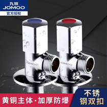 Jiumu angle valve all copper triangle valve cold and hot water valve switch water heater eight-character valve three-way one into two Monk