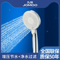 Jiumu bathroom pressurized shower head household shower accessories handheld shower head single head bath artifact