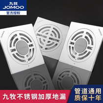 Jiu Mu floor leakage deodorant artifact toilet bathroom 304 stainless steel padded round bathroom washing machine dual use
