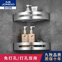 Jiumu Space Aluminum Triangle Basket Shelf Bathroom Non-perforated Wall Bar Toilet Corner Storage Table Corner