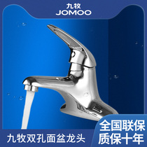 Jiu Mu washbasin hot and cold faucet toilet hand washing household full copper double hole two-in-one basin single faucet