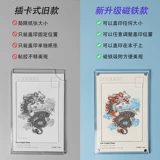 Живописная область многоразрешенная цветная перенос