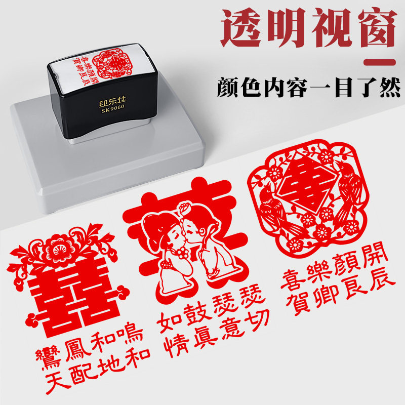 百喜图印章:定制你的专属印记,打卡城市地标新方式🌟-婚庆印章-淘宝百科网