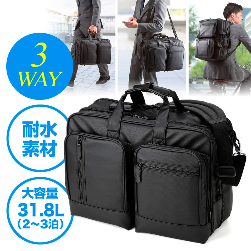 Japanese Sanwa Single-Shoulder Computer Bag Waterproof Nylon Backpack Men's Large-Capacity Classic Briefcase for Work and Business Trips