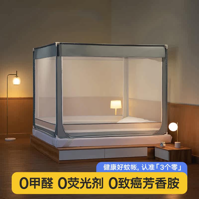 Advanced Mongolian Bunnets Nets 2022 New Home Bedrooms Baby Boy Baby Boy Anti-Fall Brace Rod thicken thickened