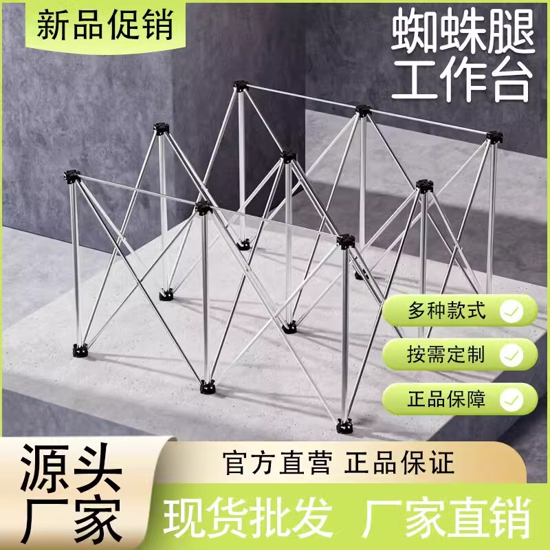 New Spider-Leg Woodworking Workbench, Foldable, Suitable for Street Vending, Collapsible, Simple Desktop, Multi-Functional, for Tiles New Spider-Leg Woodworking Workbench, Foldable, Suitable for Street Vending, Collapsible, Simple Desktop, Multi-Functional, for Tiles
