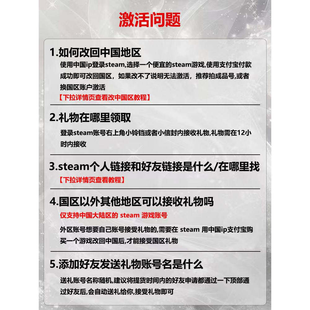 噬血代码2》Steam正版国区礼包：解锁神秘暗夜之旅_steam游戏_淘宝游戏网