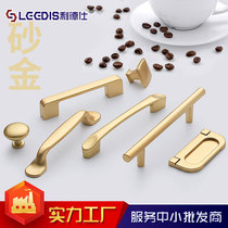Modern simple golden cabinet drawer handle Nordic shoe cabinet handle wardrobe door single hole handle