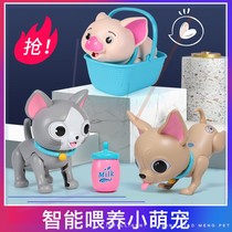 Uncle Amoy life Uncle Amoy good things with the same smart feeding pet pig net red simulation electric robot dog 9