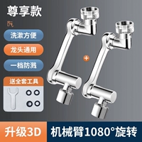 [Вода в одном классе] [Все медь] (2 установки)