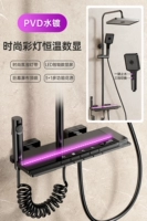 【PVD -водолаз