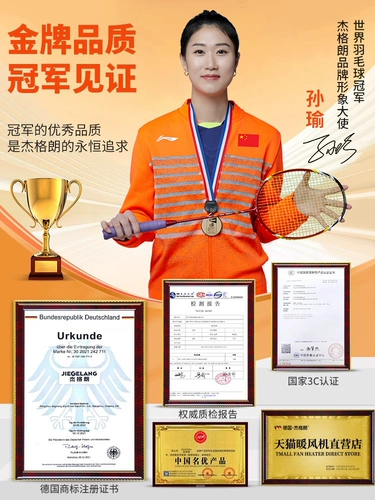 Германия 2023 Новый обогреватель дом спальня Небольшой офис Небольшой солнечные обогреватели