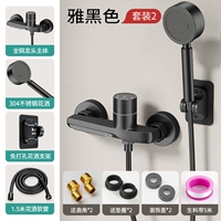 【Черный набор 2】 Все -бронзовый кран водопада+304 душ из нержавеющей стали+стент+шланг