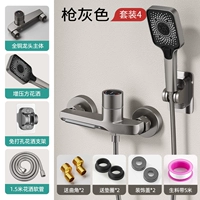 [Оружейная пепельная установка 4] ВСЕ -Бронзовое водопад Смеситель+Галактик Шоу+Стенд+Шланг