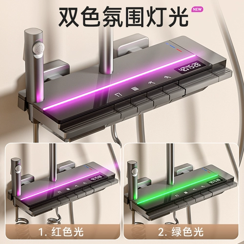 Германия -все -бронное постоянное температуру, душ, домашняя ванная комната, ванная комната ванная комната, ярко -дождь и подъем для купания головы