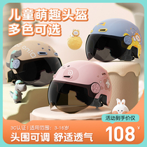 Phoenix 3C Certified Children's Helmet Girl Summer Hat Boy Electric Vehicle Vans Four Seasons cc half helmet