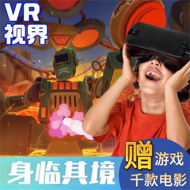 【今すぐご注文いただくと、「I Am a Cat」2029年版新型VRメガネ一体型マシン（スマートフォンやヘッドホン不要、3Dメガネ付き）を無料でプレゼント！】