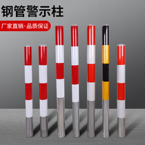 Steel pipe warning column fixed road pile Iron anti-collision column parking space pile galvanized pipe buried isolation pile retaining column template