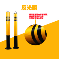 Conical steel pipe column simple road sign thickening construction round bright 75cm cone barrel facilities traffic cleaning template