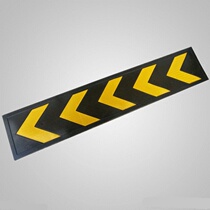 Rubber reflective anti-collision induction label guide plate bottom corner protection line underground garage skirting line reflective anti-collision Template