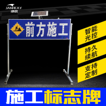 Traffic warning light solar double arrow guide light construction indicator light Road reflective sign induced explosion Template