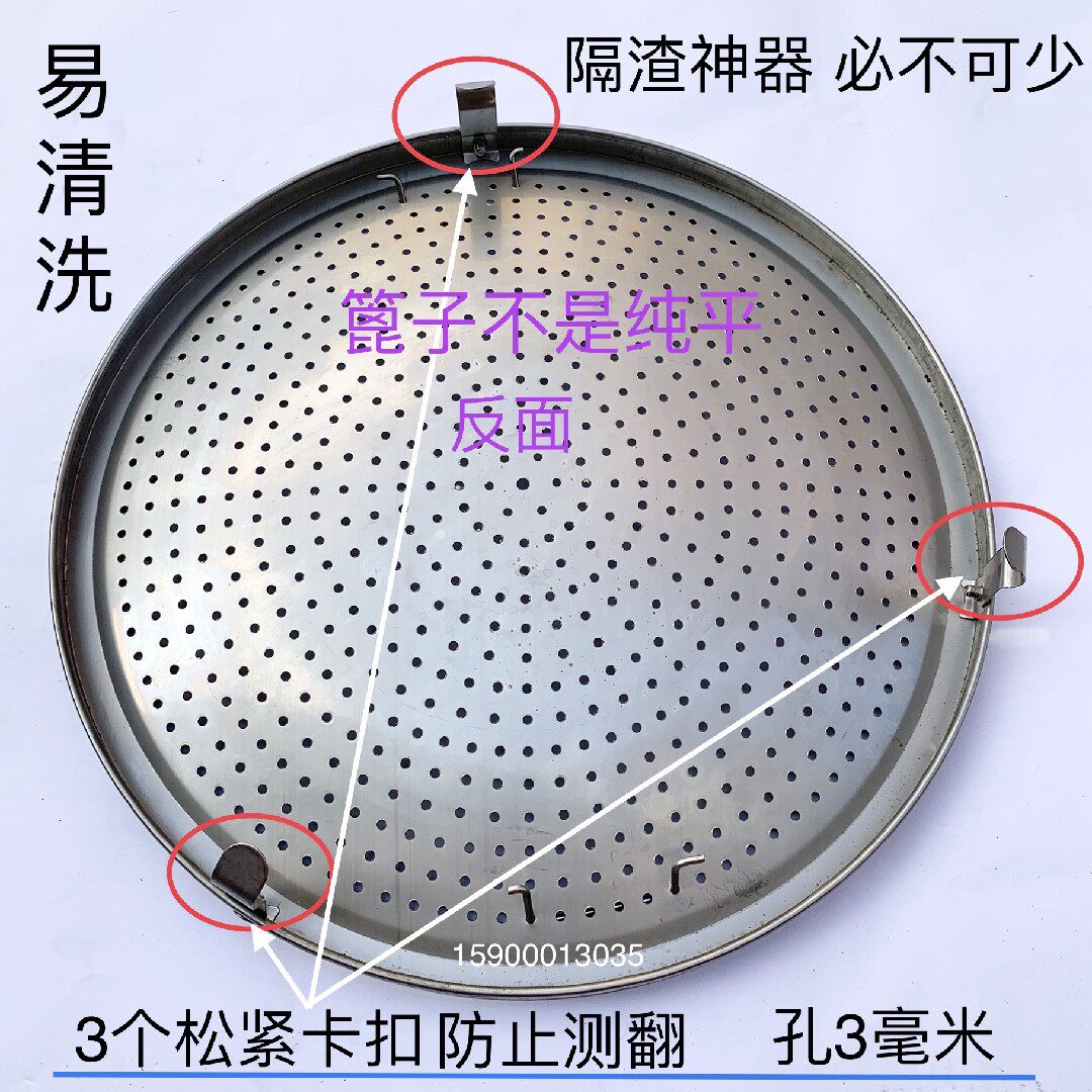 Cooking Noodle Stove Grate Flatnet Active Screen screen Slag mesh Cooking Noodle Pan Cooking Sesame hot and hot noodle stove Brine Pan Accessories 