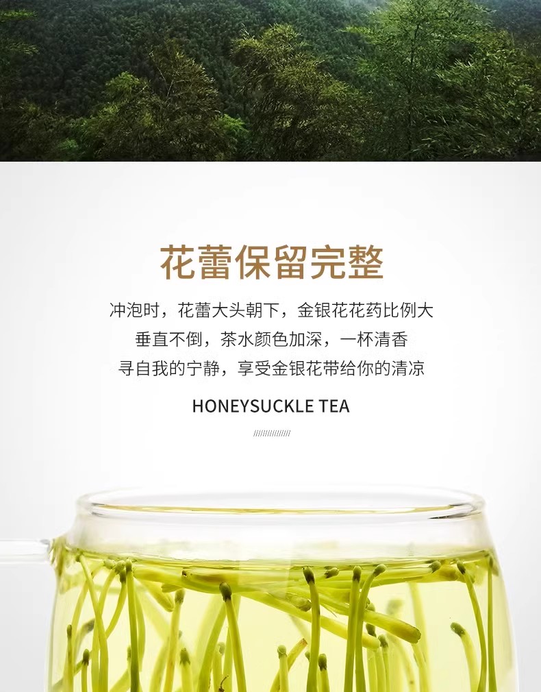 Premium Unsulfured Honeysuckle Flower Tea Dried Jin Yin Hua for Traditional Herbal Tea 500g key features