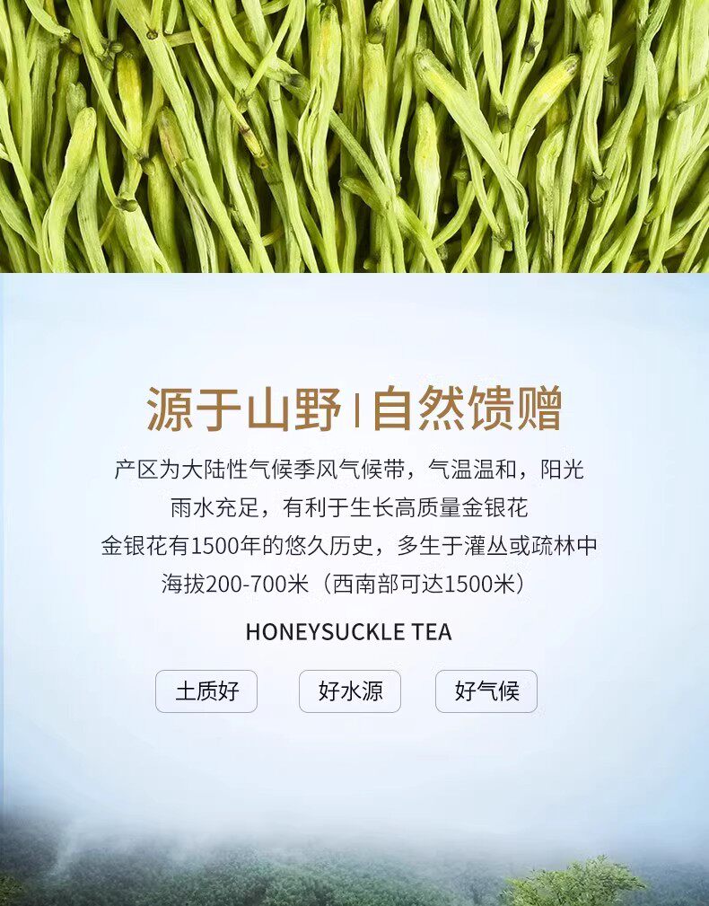 Premium Unsulfured Honeysuckle Flower Tea Dried Jin Yin Hua for Traditional Herbal Tea 500g overview