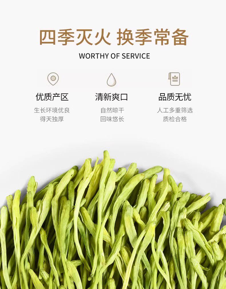 Premium Unsulfured Honeysuckle Flower Tea Dried Jin Yin Hua for Traditional Herbal Tea 500g overview