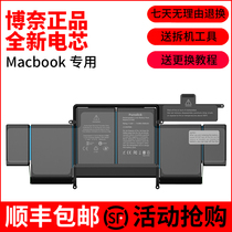 Apply Apple Notebook Battery MacBook Pro A1502 ME864 ME864 A1582 A1582 A1582 Battery MacBook 